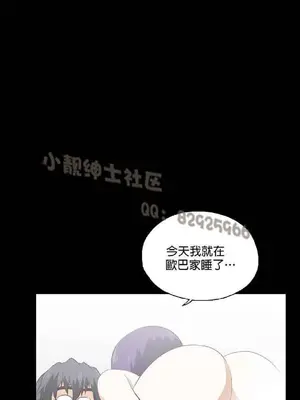 SStudy 性趣學習小組 1-77話[完結]_003046
