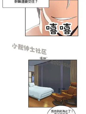 SStudy 性趣學習小組 1-77話[完結]_003052