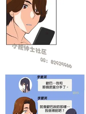SStudy 性趣學習小組 1-77話[完結]_003054