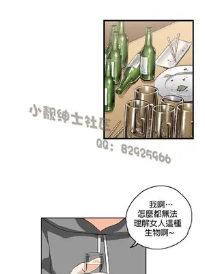 SStudy 性趣學習小組 1-77話[完結]_003057