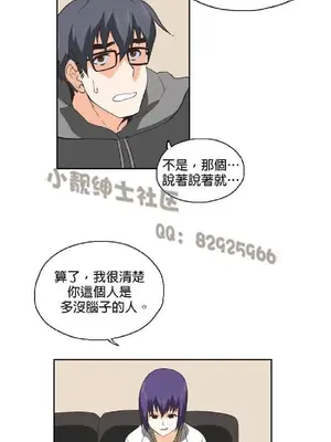 SStudy 性趣學習小組 1-77話[完結]_003058