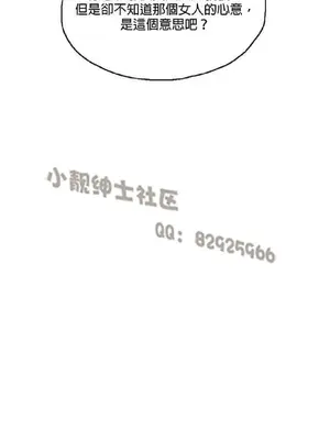 SStudy 性趣學習小組 1-77話[完結]_003059