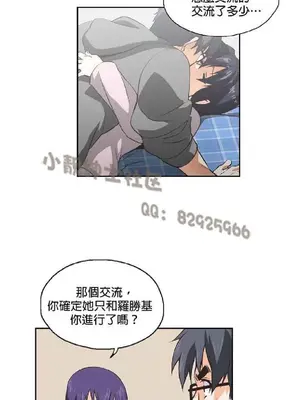 SStudy 性趣學習小組 1-77話[完結]_003060
