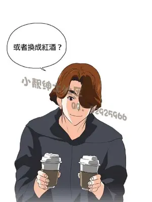 SStudy 性趣學習小組 1-77話[完結]_003063