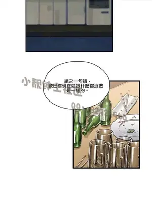 SStudy 性趣學習小組 1-77話[完結]_003064
