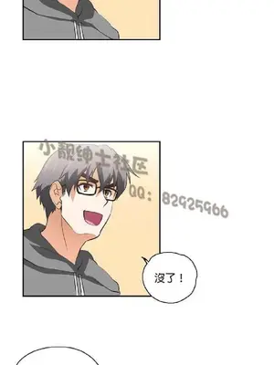 SStudy 性趣學習小組 1-77話[完結]_003065