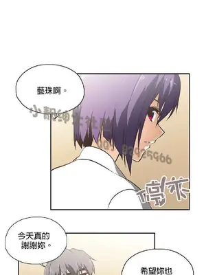 SStudy 性趣學習小組 1-77話[完結]_003066