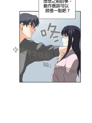 SStudy 性趣學習小組 1-77話[完結]_003070