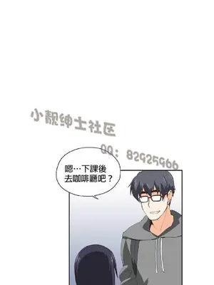 SStudy 性趣學習小組 1-77話[完結]_003071