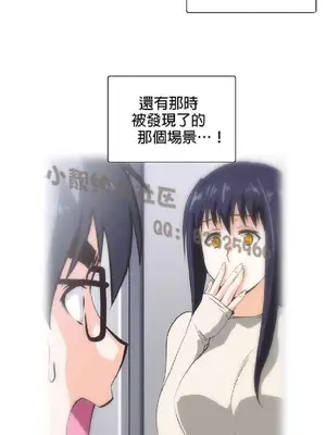 SStudy 性趣學習小組 1-77話[完結]_003075