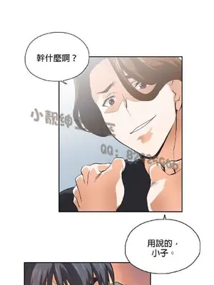 SStudy 性趣學習小組 1-77話[完結]_003084