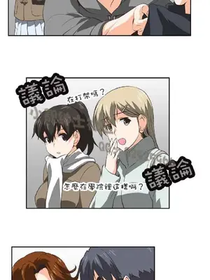 SStudy 性趣學習小組 1-77話[完結]_003086