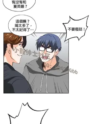 SStudy 性趣學習小組 1-77話[完結]_003088