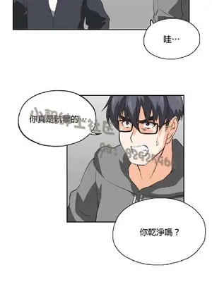SStudy 性趣學習小組 1-77話[完結]_003090