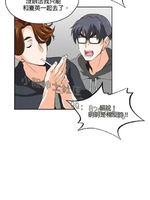 SStudy 性趣學習小組 1-77話[完結]_003091