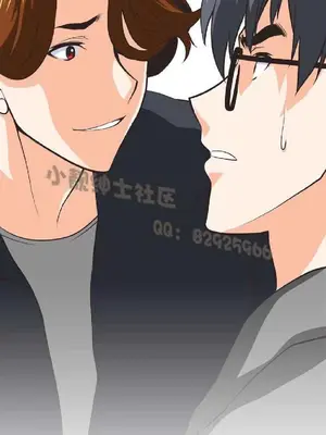 SStudy 性趣學習小組 1-77話[完結]_003093
