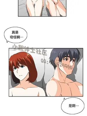 SStudy 性趣學習小組 1-77話[完結]_003099