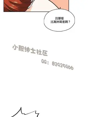 SStudy 性趣學習小組 1-77話[完結]_003101