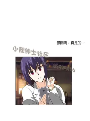 SStudy 性趣學習小組 1-77話[完結]_003103