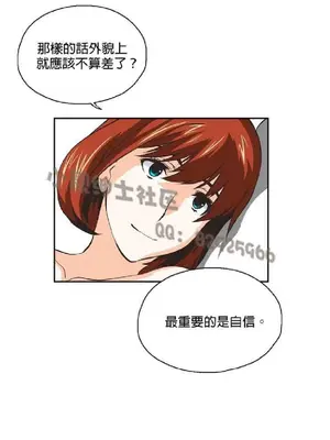 SStudy 性趣學習小組 1-77話[完結]_003104
