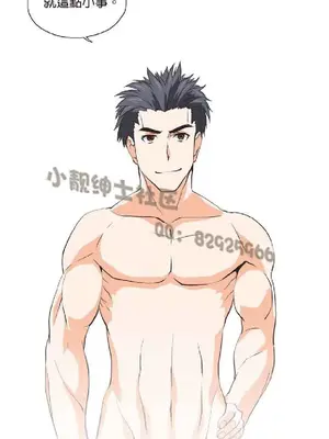 SStudy 性趣學習小組 1-77話[完結]_003105