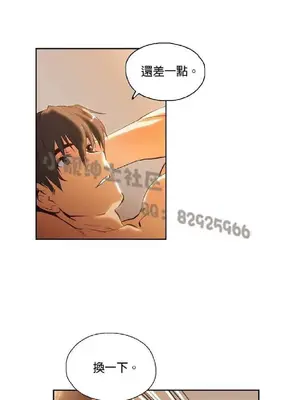 SStudy 性趣學習小組 1-77話[完結]_003108