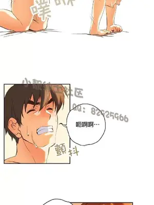 SStudy 性趣學習小組 1-77話[完結]_003112