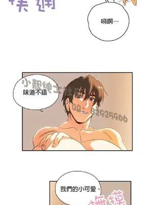 SStudy 性趣學習小組 1-77話[完結]_003113