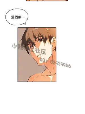 SStudy 性趣學習小組 1-77話[完結]_003114