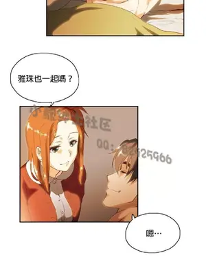 SStudy 性趣學習小組 1-77話[完結]_003116