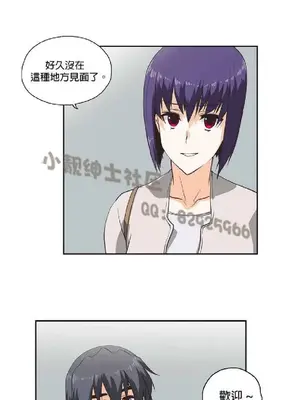 SStudy 性趣學習小組 1-77話[完結]_003120