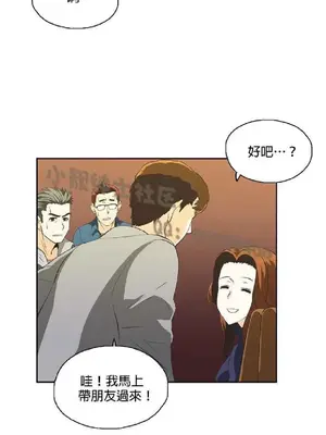 SStudy 性趣學習小組 1-77話[完結]_003122