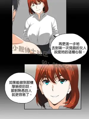 SStudy 性趣學習小組 1-77話[完結]_003123