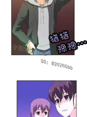 SStudy 性趣學習小組 1-77話[完結]_003125