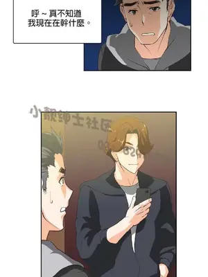 SStudy 性趣學習小組 1-77話[完結]_003126