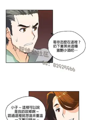 SStudy 性趣學習小組 1-77話[完結]_003128