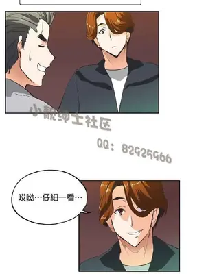 SStudy 性趣學習小組 1-77話[完結]_003129