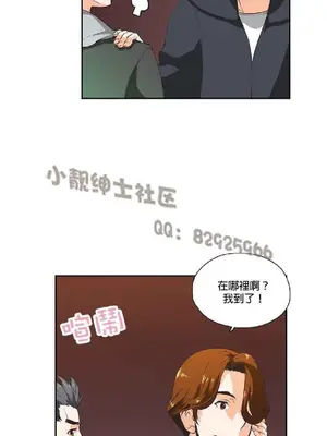 SStudy 性趣學習小組 1-77話[完結]_003130