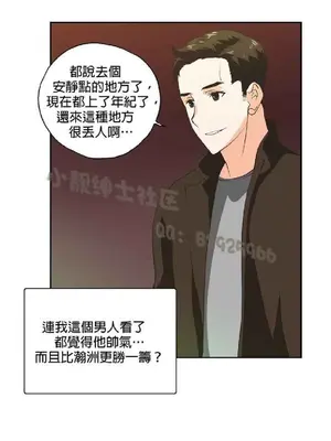 SStudy 性趣學習小組 1-77話[完結]_003131