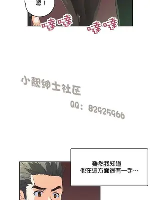 SStudy 性趣學習小組 1-77話[完結]_003135