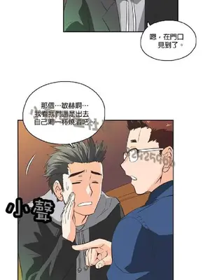 SStudy 性趣學習小組 1-77話[完結]_003138