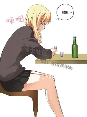 SStudy 性趣學習小組 1-77話[完結]_003139