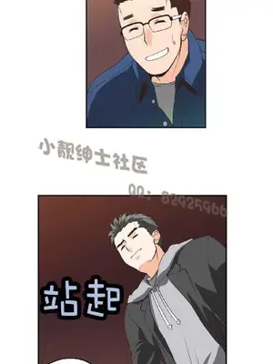 SStudy 性趣學習小組 1-77話[完結]_003140
