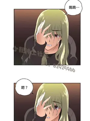 SStudy 性趣學習小組 1-77話[完結]_003142