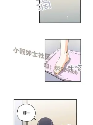 SStudy 性趣學習小組 1-77話[完結]_003144