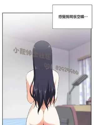 SStudy 性趣學習小組 1-77話[完結]_003145
