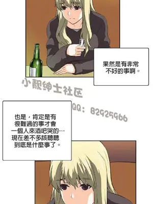 SStudy 性趣學習小組 1-77話[完結]_003149