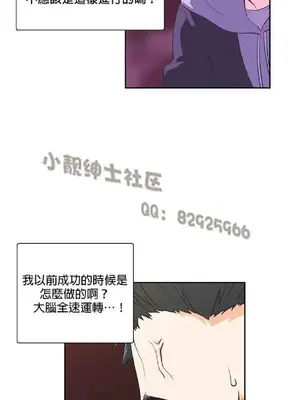 SStudy 性趣學習小組 1-77話[完結]_003150