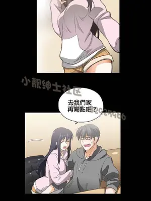 SStudy 性趣學習小組 1-77話[完結]_003151