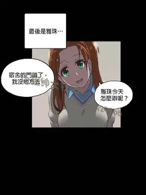 SStudy 性趣學習小組 1-77話[完結]_003152